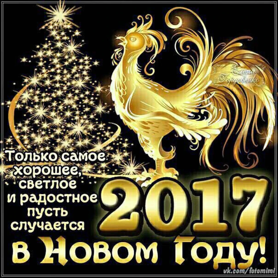 Всіх з Новим Роком та Різдвом!