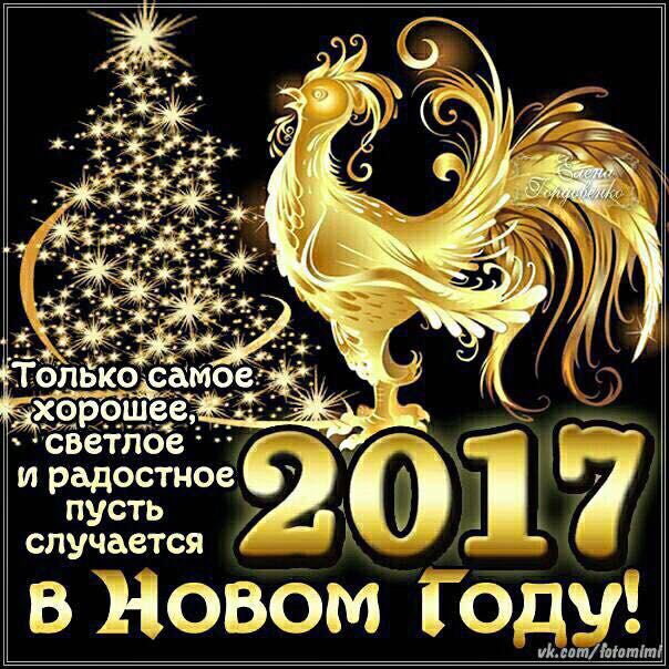 Всіх з Новим Роком та Різдвом! 1