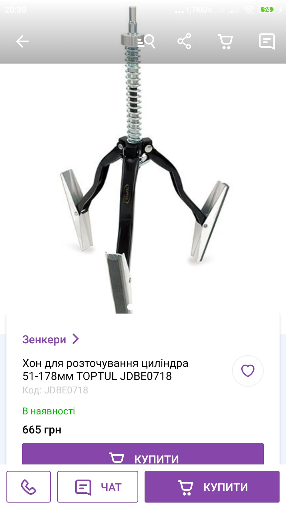 Січень 2022=січень 7.2 2
