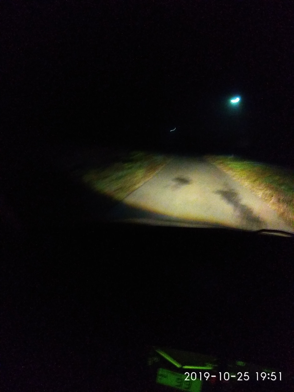 Дорогою додому. 2