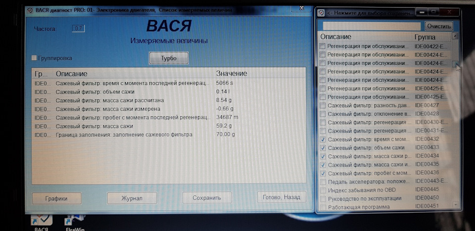 Вася як новорічний подарунок 2