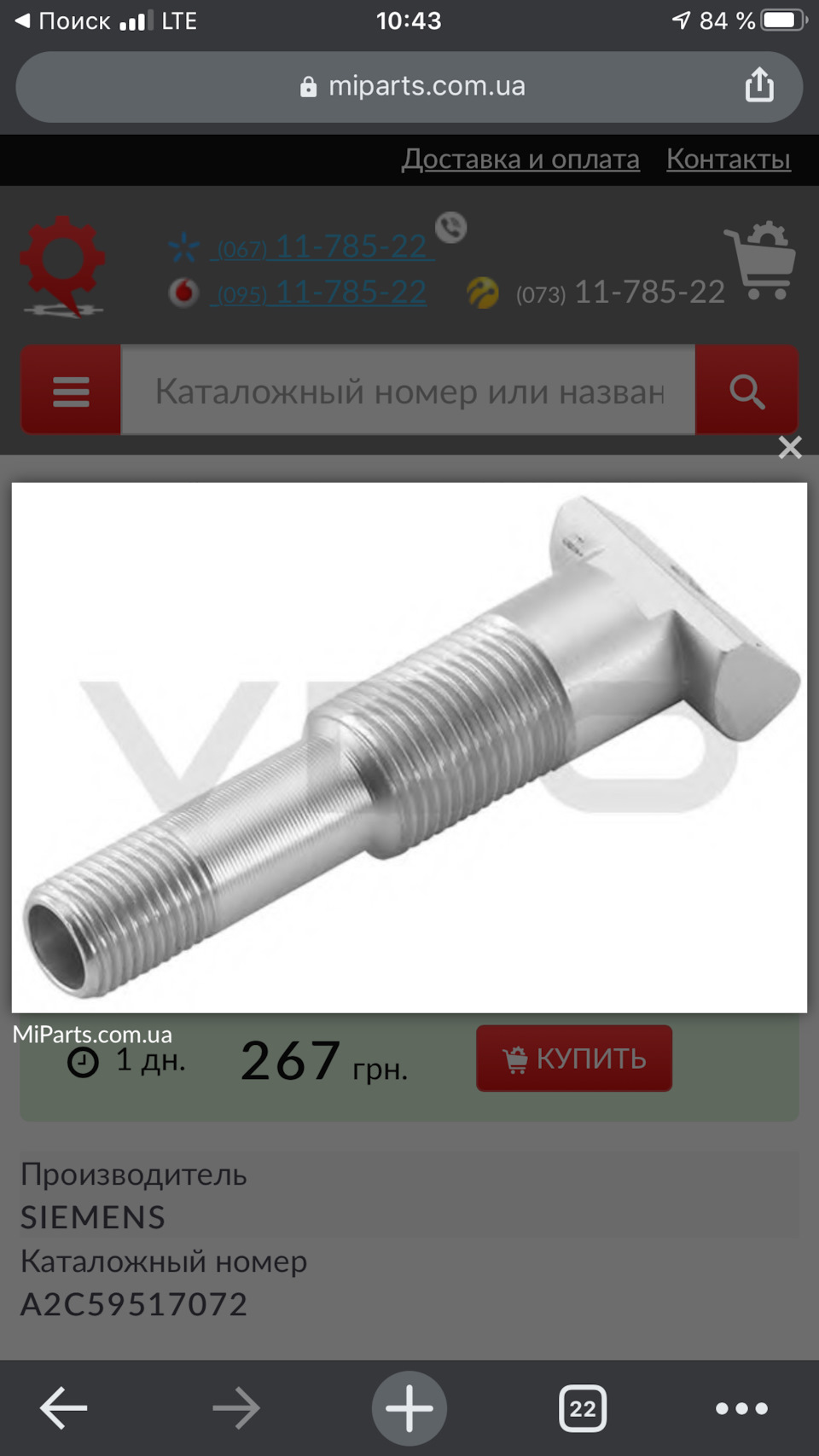 Привів колеса в порядок і Перше миття 5