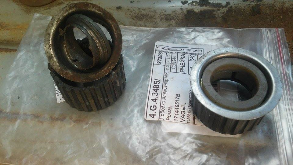 Заміна підшипника рульового валу 1