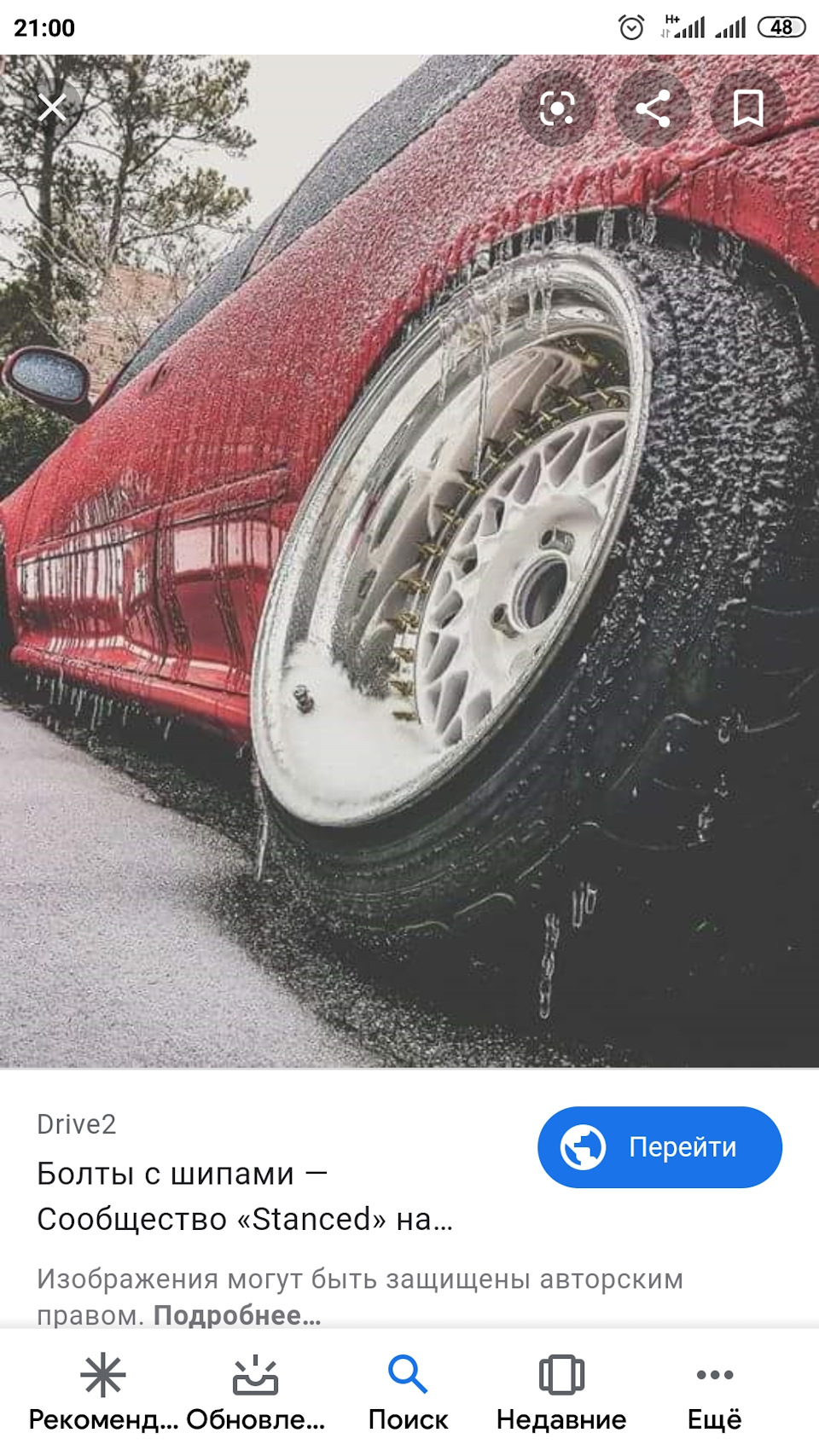 Help me please 2