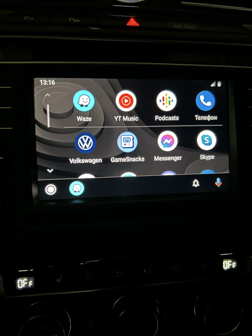 CarPlay та AndroidAuto 2