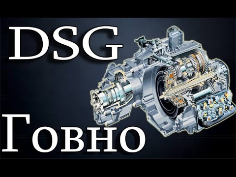 DSG особливості експлуатації 1