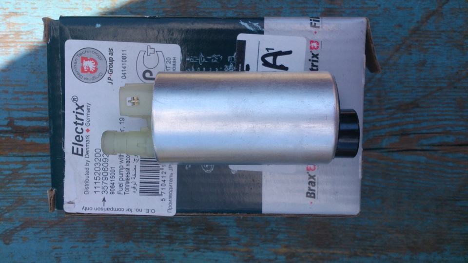 Бензонасос. 4