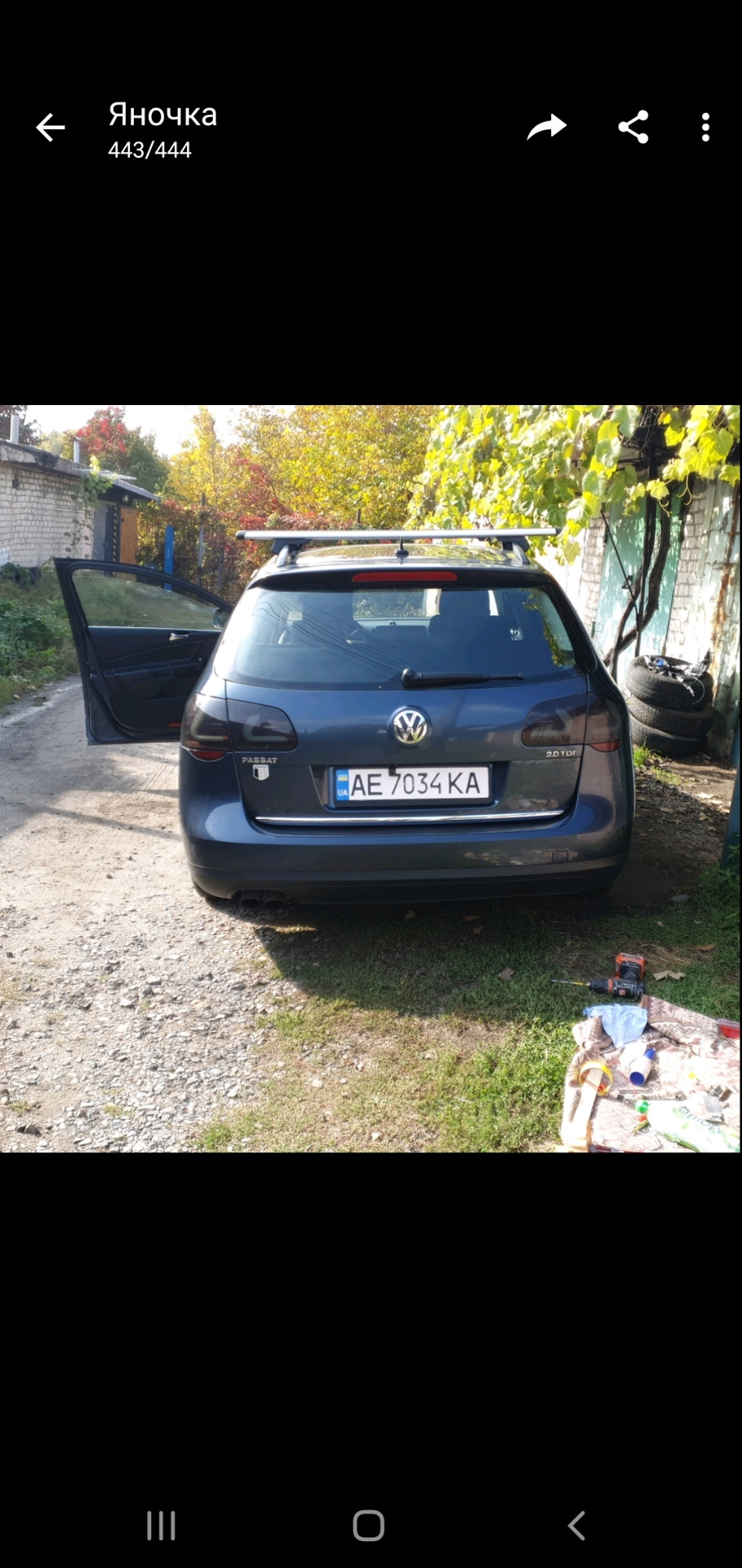 Це вам не ОооО, рівень вищий. 2