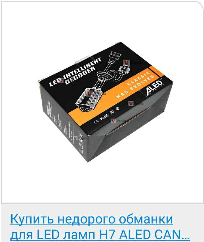 Поліпшення свену на ТОП 3