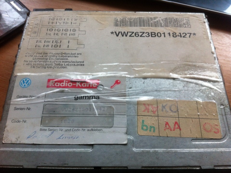 От прикупив з нагоди. 2