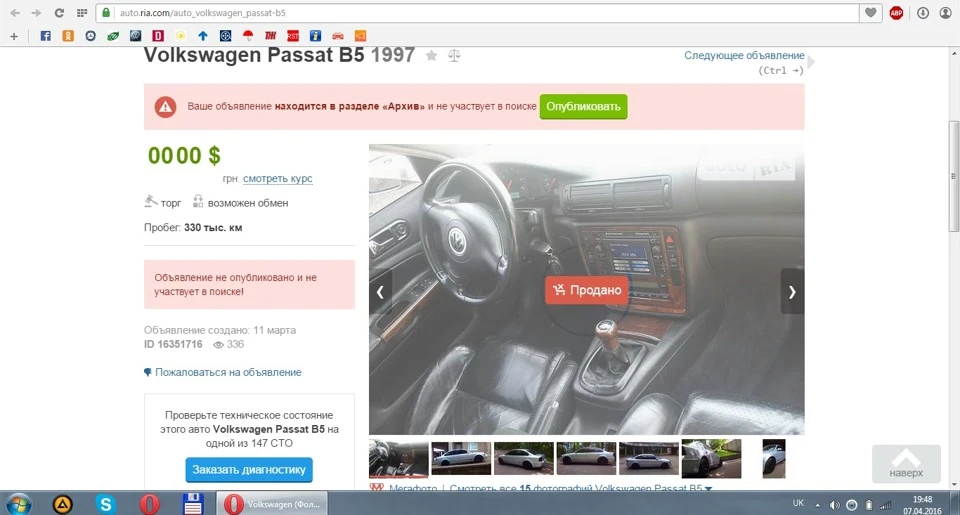Комедія закінчилася