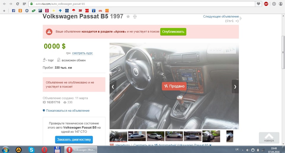 Комедія закінчилася 1