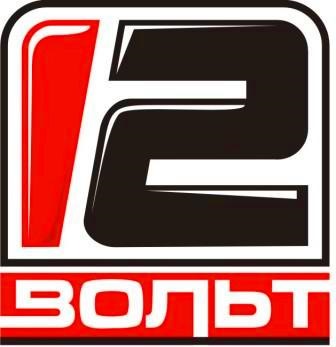 В пошуках 12 вольт 1