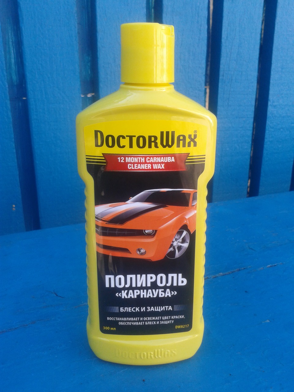Поліровка кузова. 1