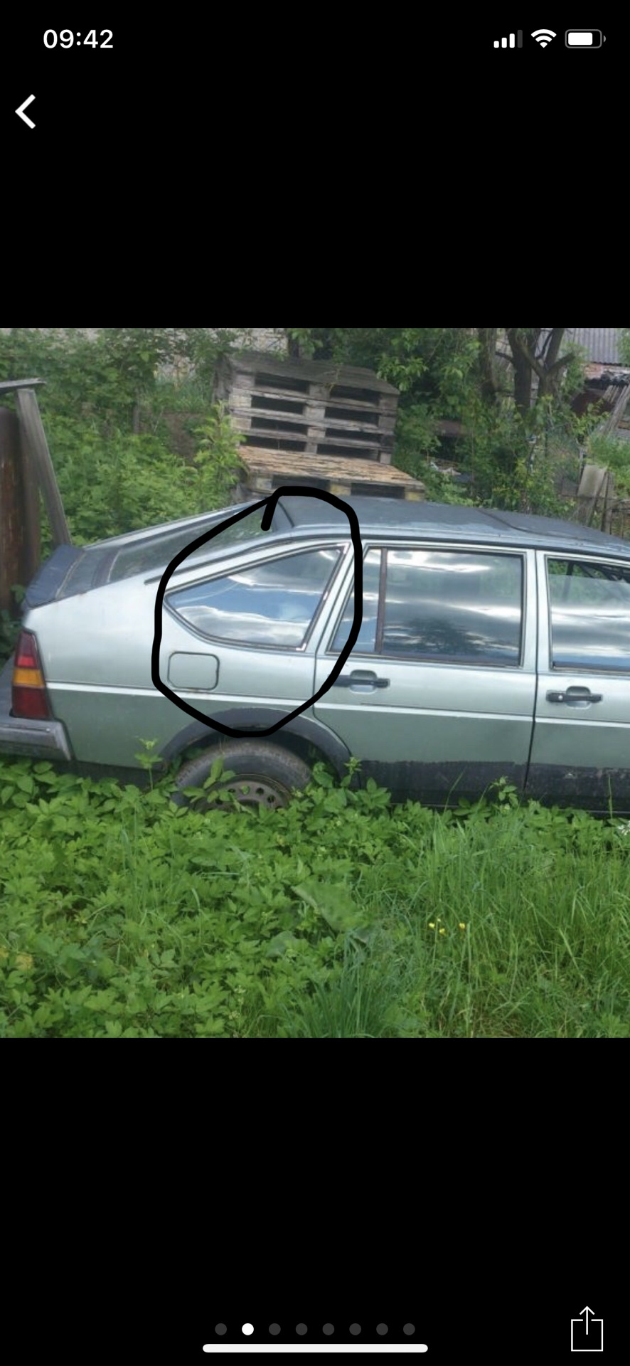 Різне 2