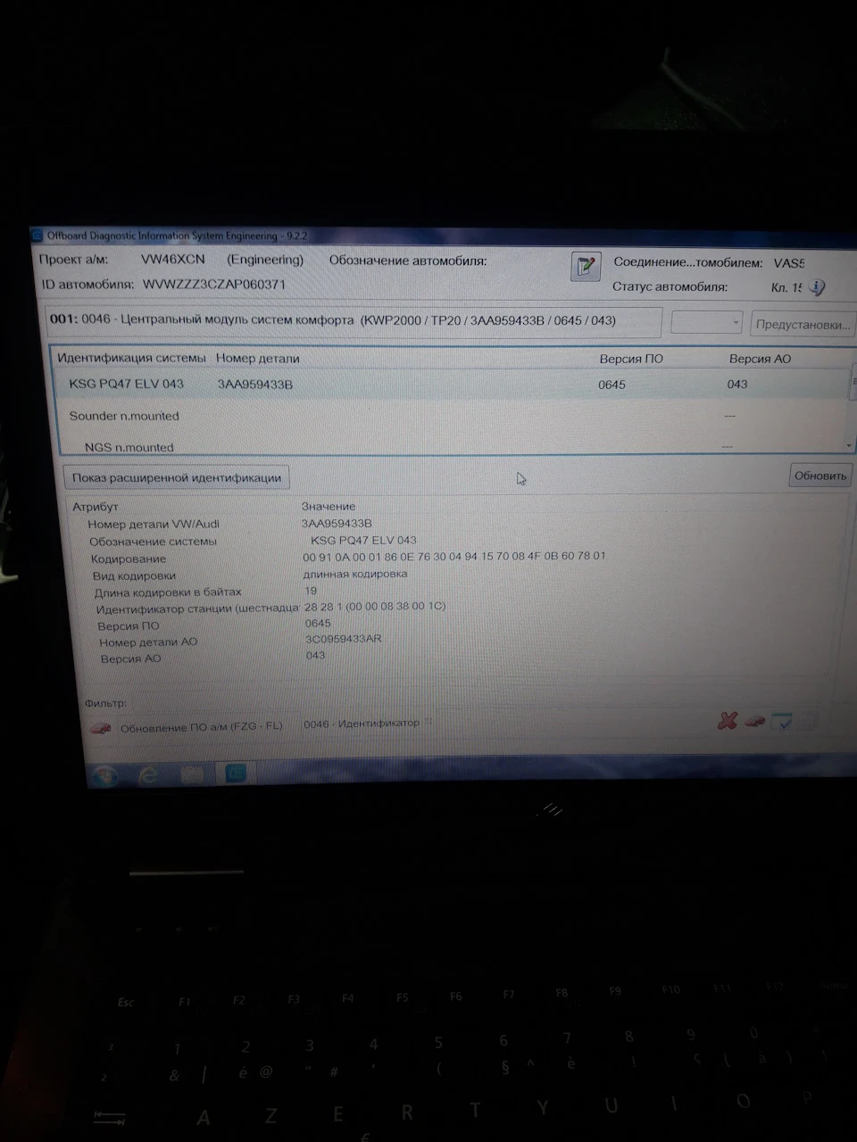 Блок комфорту