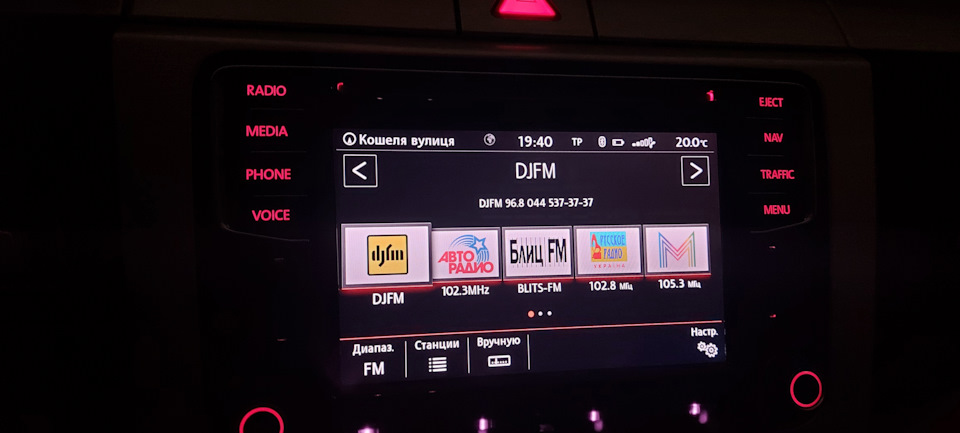 Discover Media в Passat B6 5