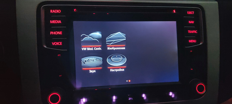 Discover Media в Passat B6 2