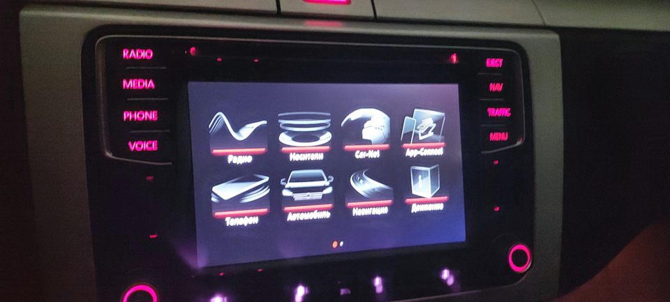 Discover Media в Passat B6 1
