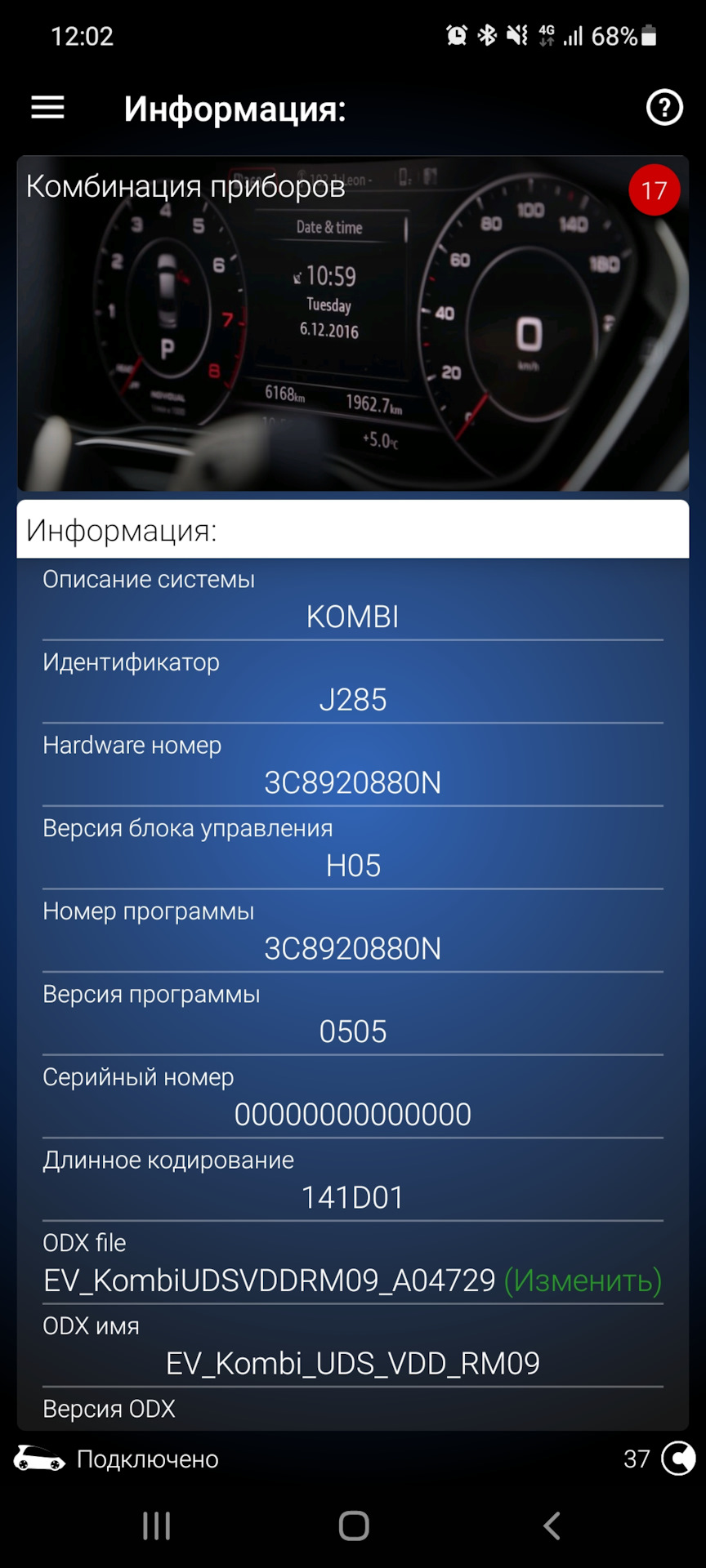 Допоможіть з помилкою в приладку з ПЗ 2