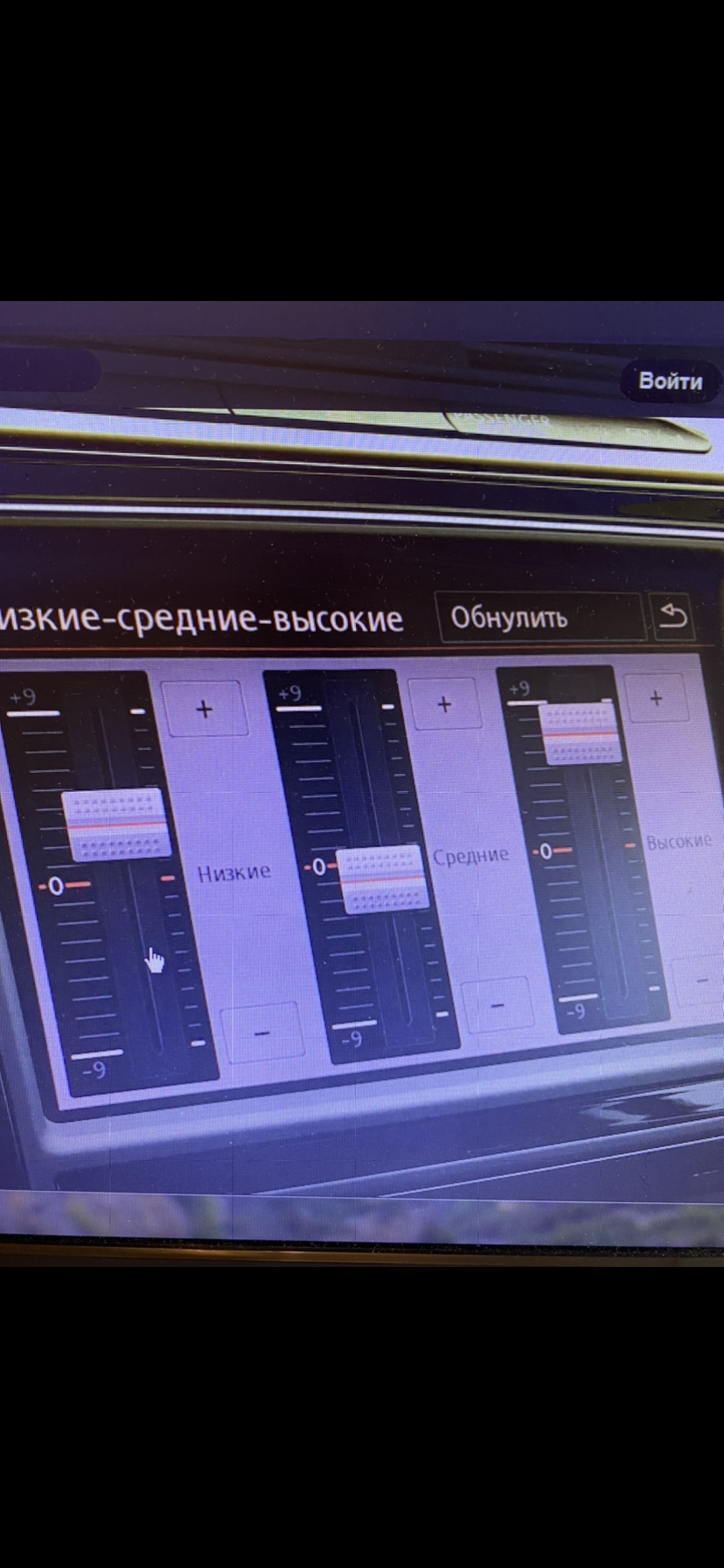 Налаштування еквалайзера Dynaudio 1