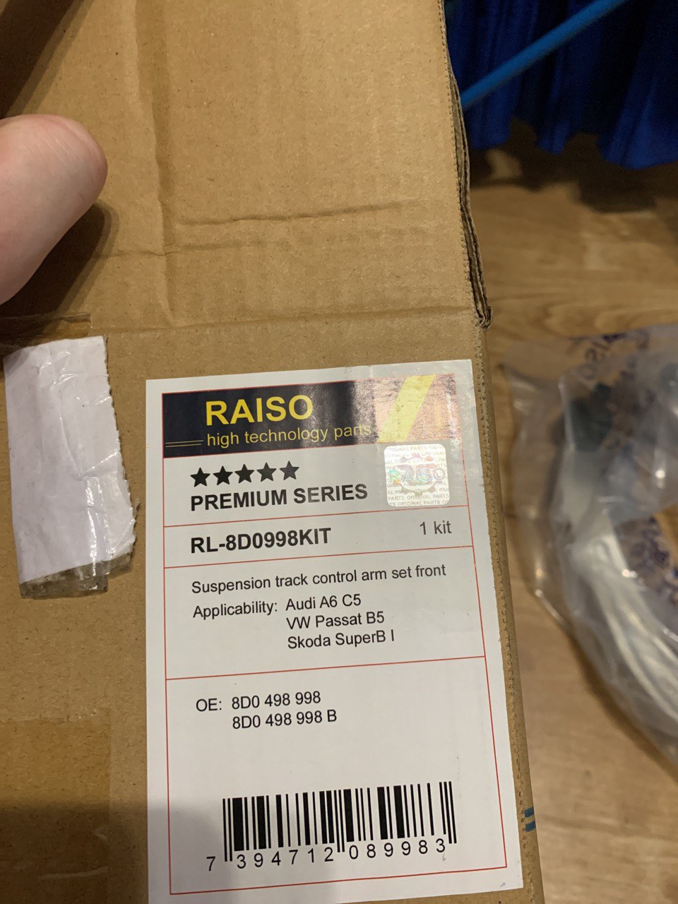 Комплект ричагів Raiso 2