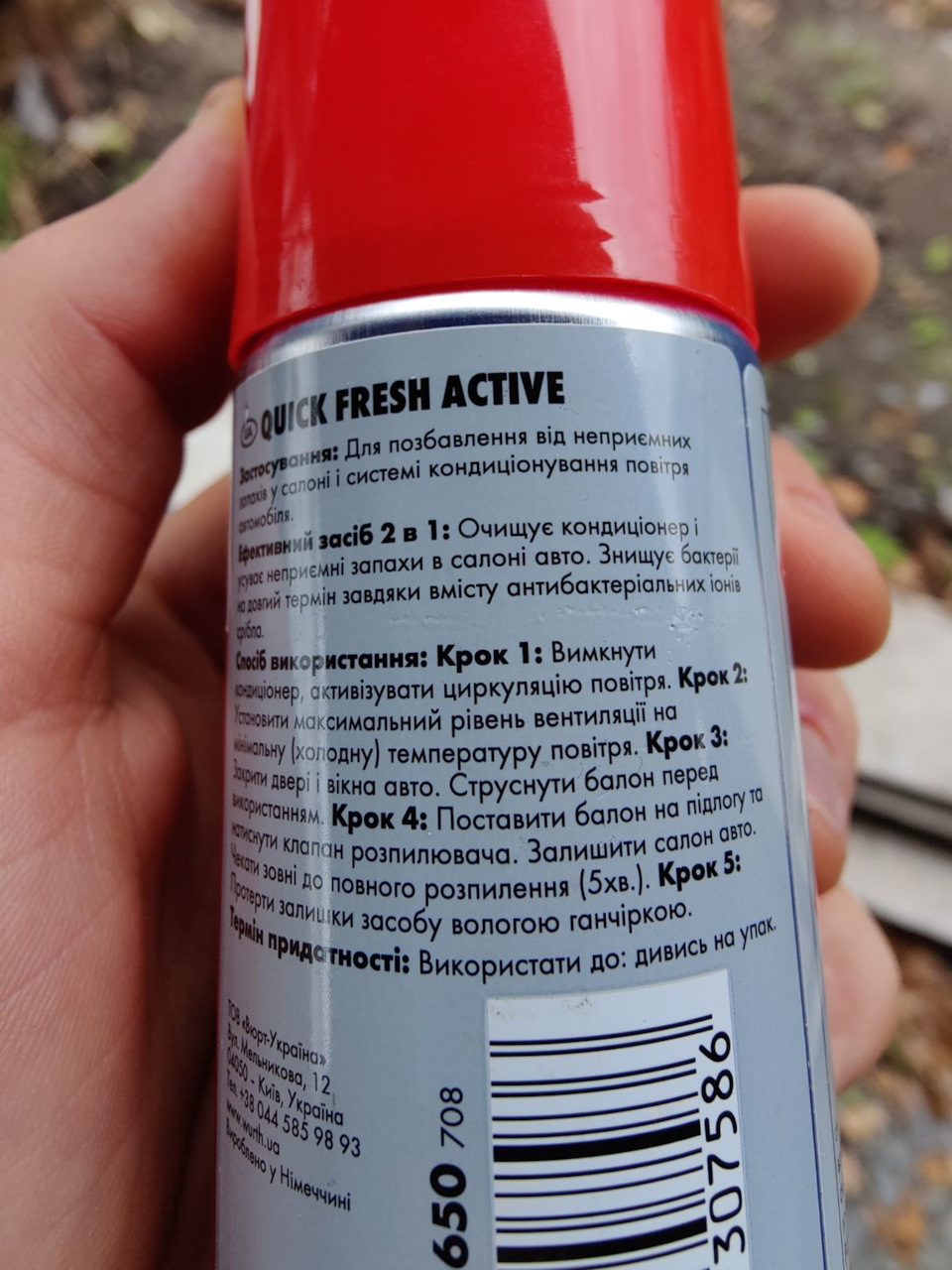 Чистка або профілактика кондиціонера Wurth QUICK FRESH ACTIVE 0893764650 1