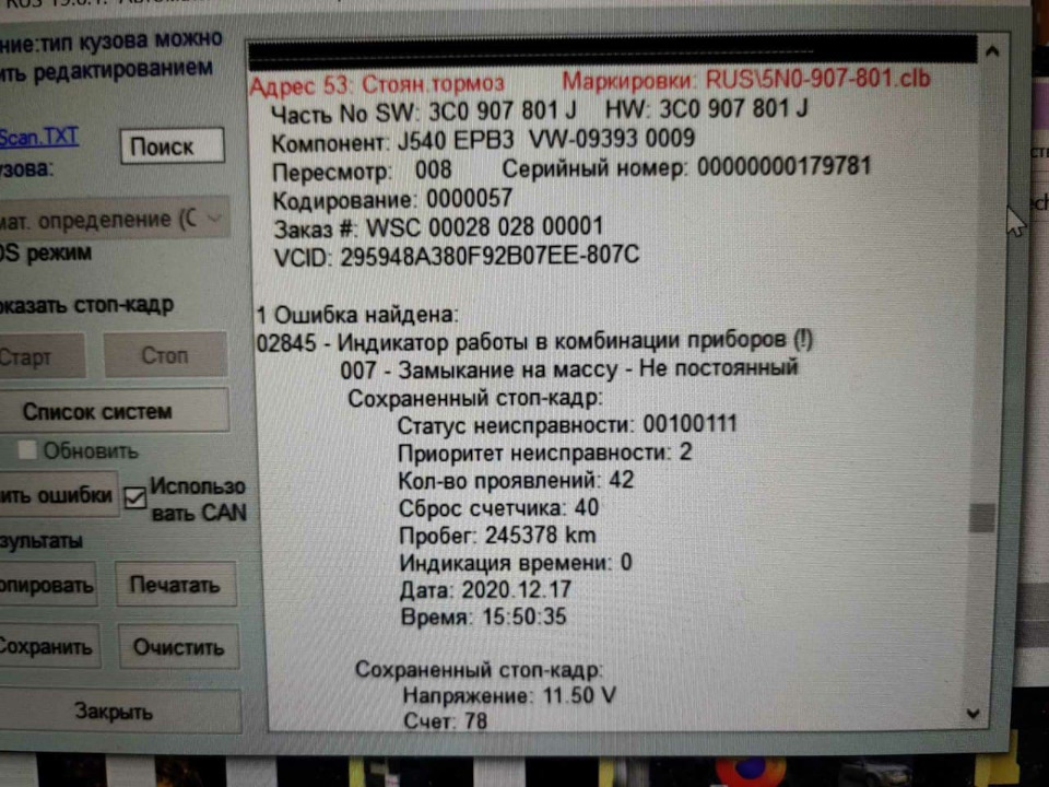 Непонятки з ручником - потрібна допомога 1