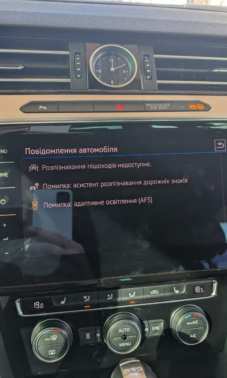 Допомога в діагностиці. Помилки по ACC DLA ... 1
