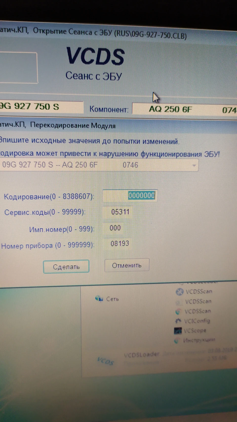 Питання по АКПП aisin