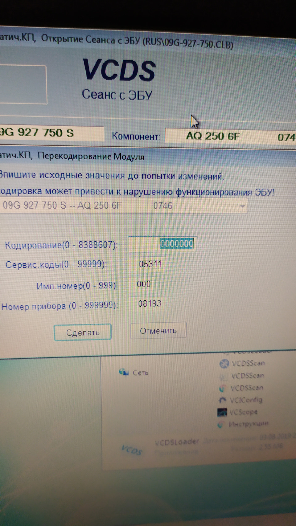 Питання по АКПП aisin 1