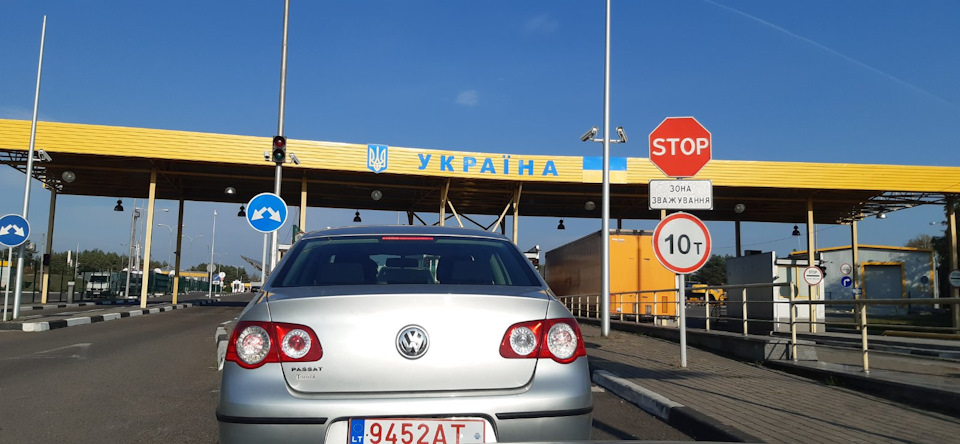 Повертаємось додому! 3