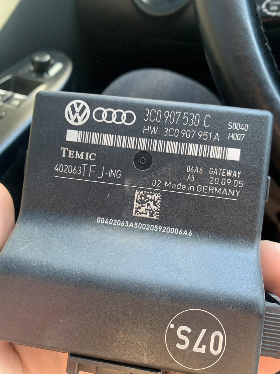 Встановлення getawey Passat b6 2