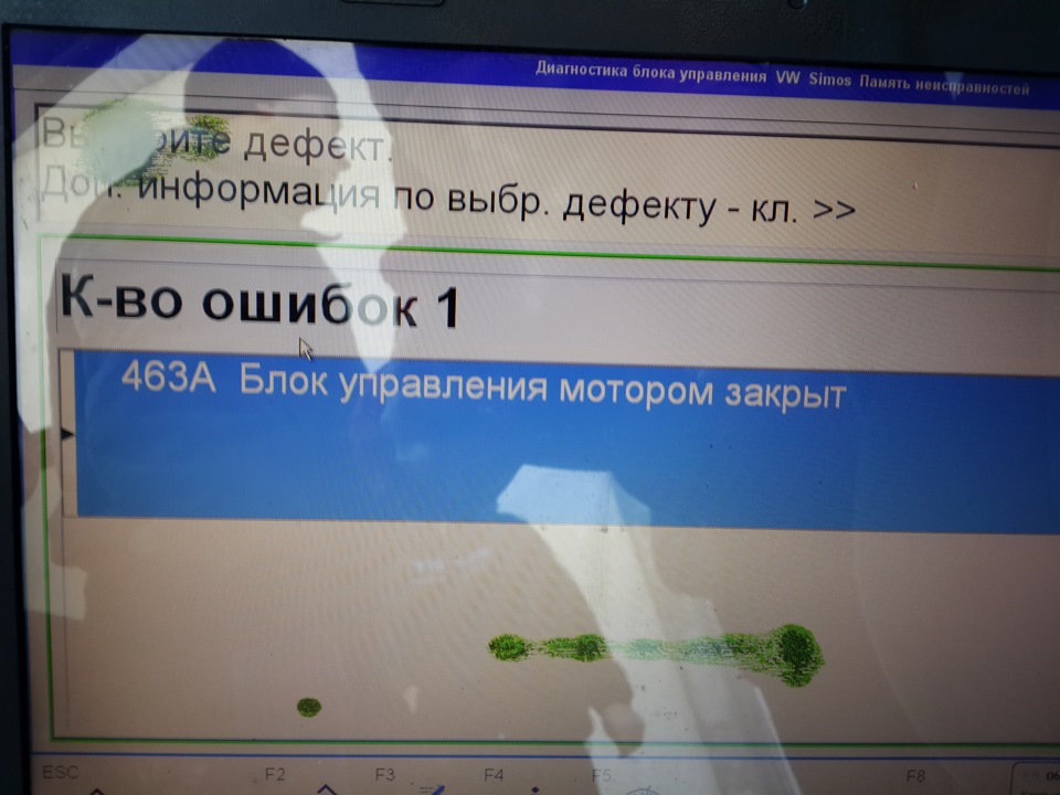 Заводиться і глухне (вирішено) 2
