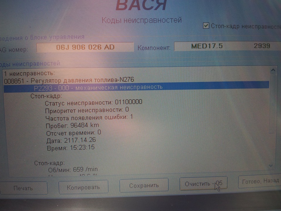 Сталася проблема! 1