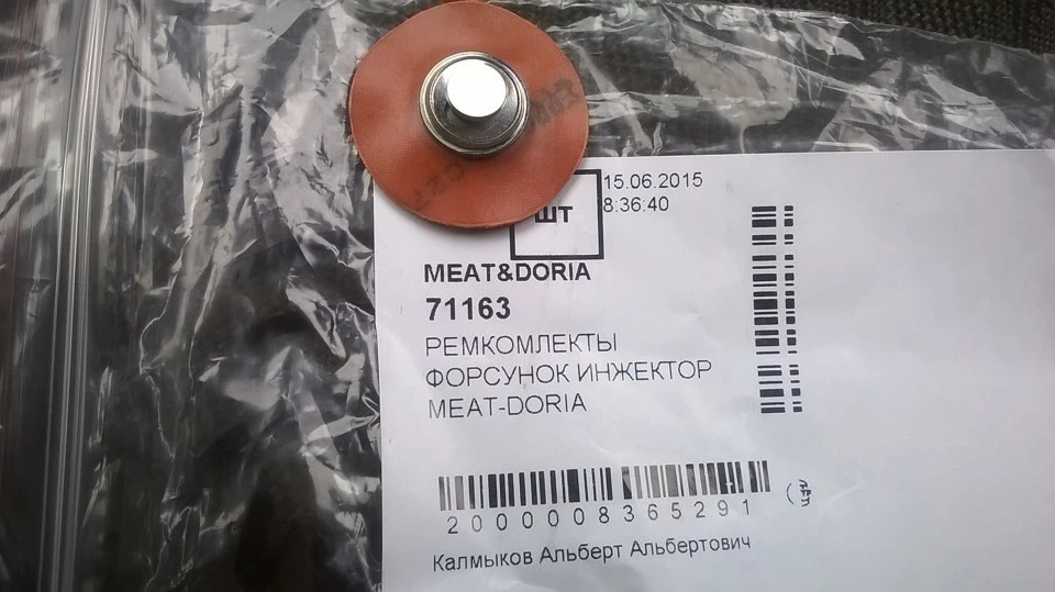 Відновлення моноінжектора, продовження ...