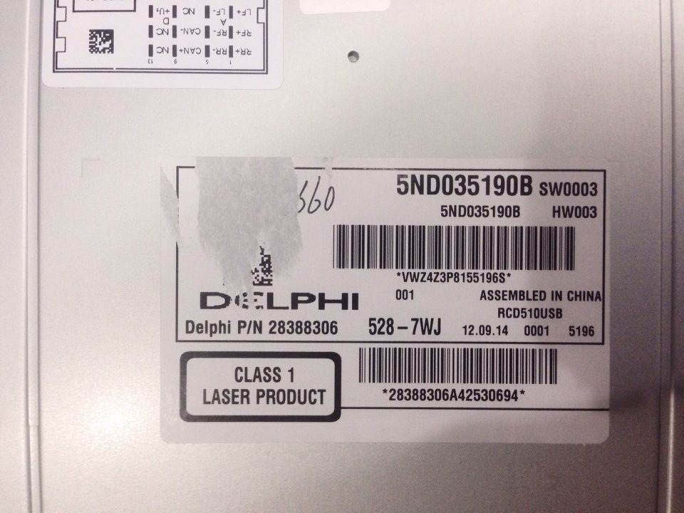 Приїхав RCD 510! 4