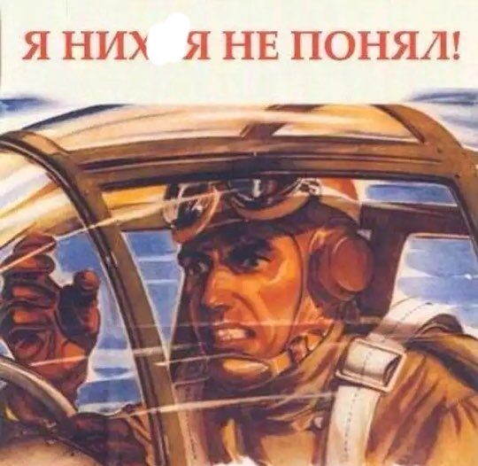 Потрібна допомога з OoWoO. 3