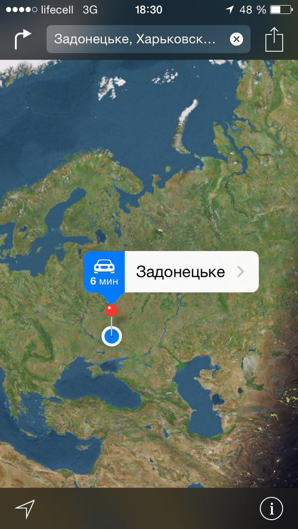 13 літрів мастила, частина 2, Коробові Хутора. 1