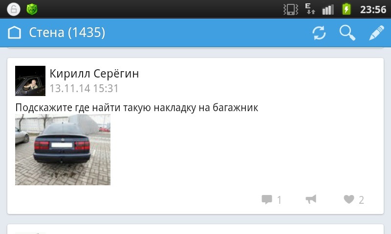 Група Passat b4 у вк. 2