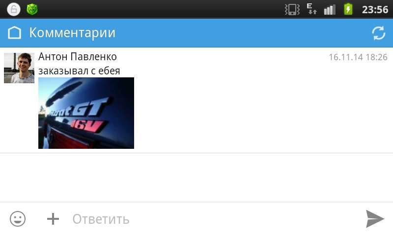 Група Passat b4 у вк. 3
