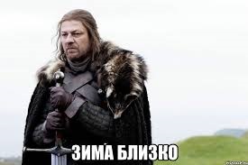 Утеплиться на зиму;) 1
