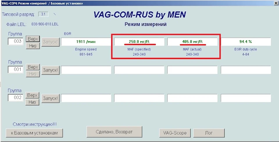 Справа була не в бобіні :) Дістався до MAF