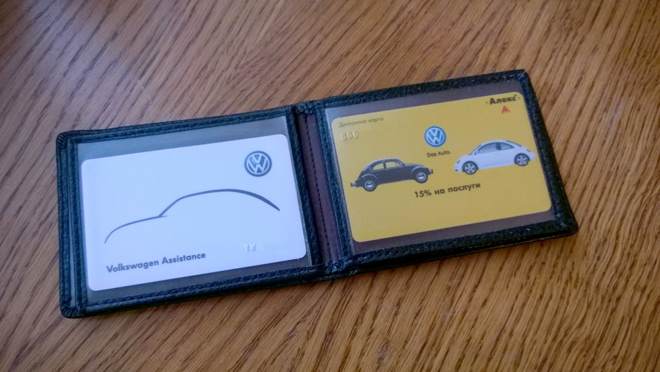 Залишилося купити BMW :) 2