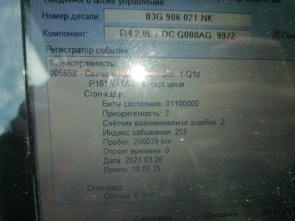 Потрібна порада 2