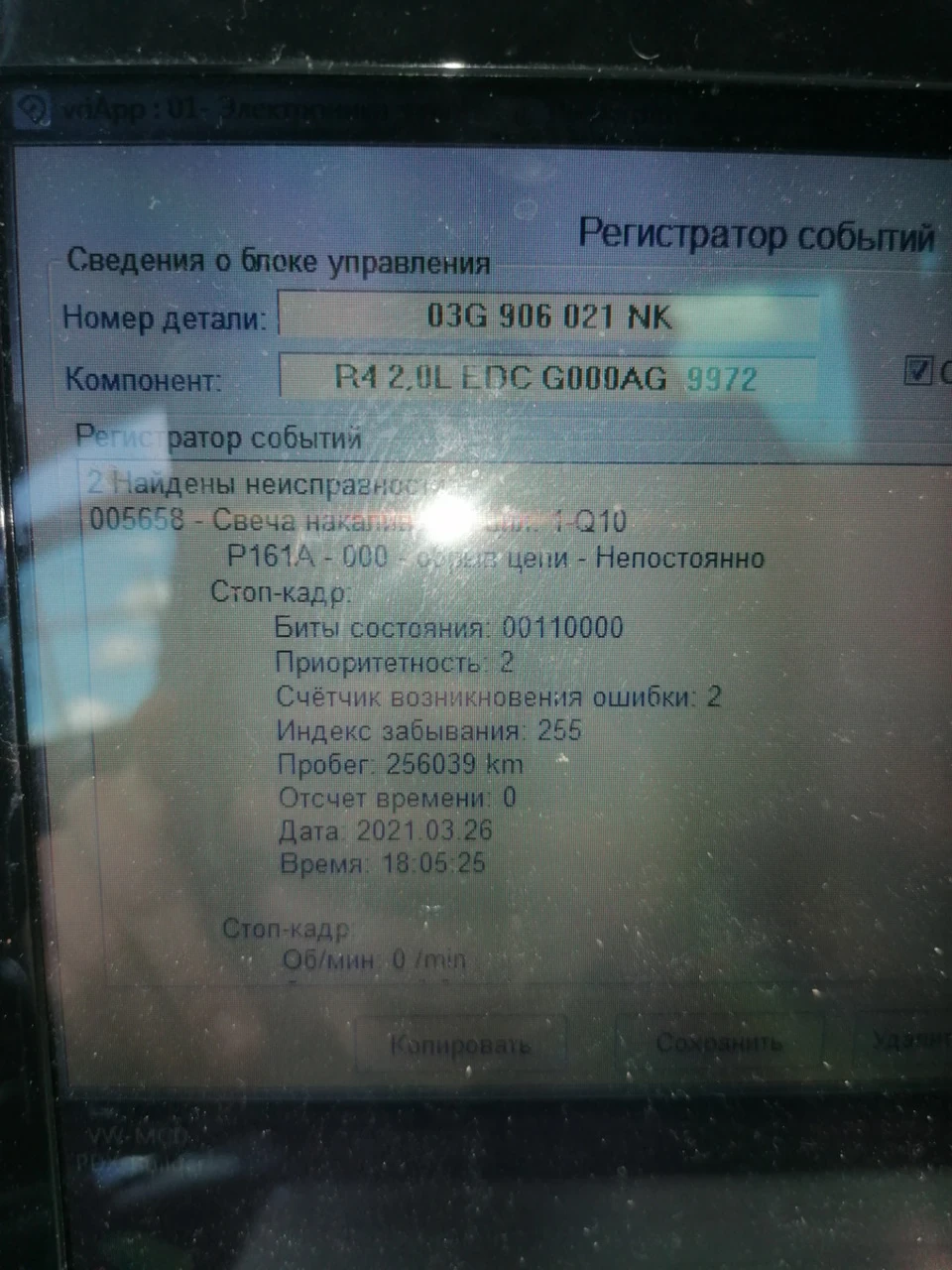 Потрібна порада