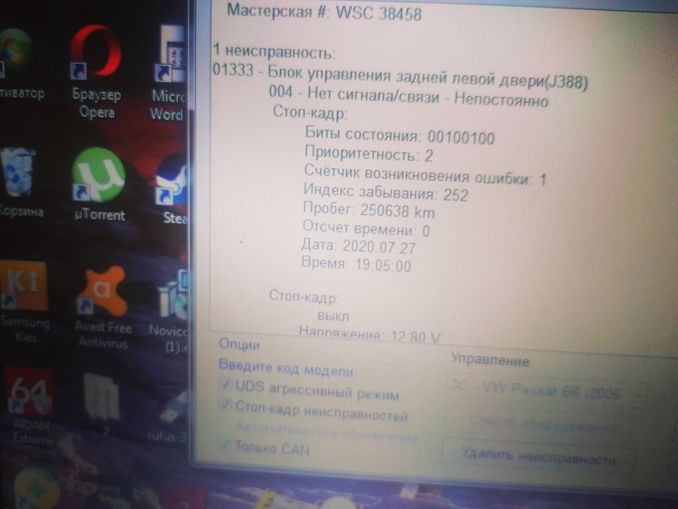 Перший пост про найголовніше! 3
