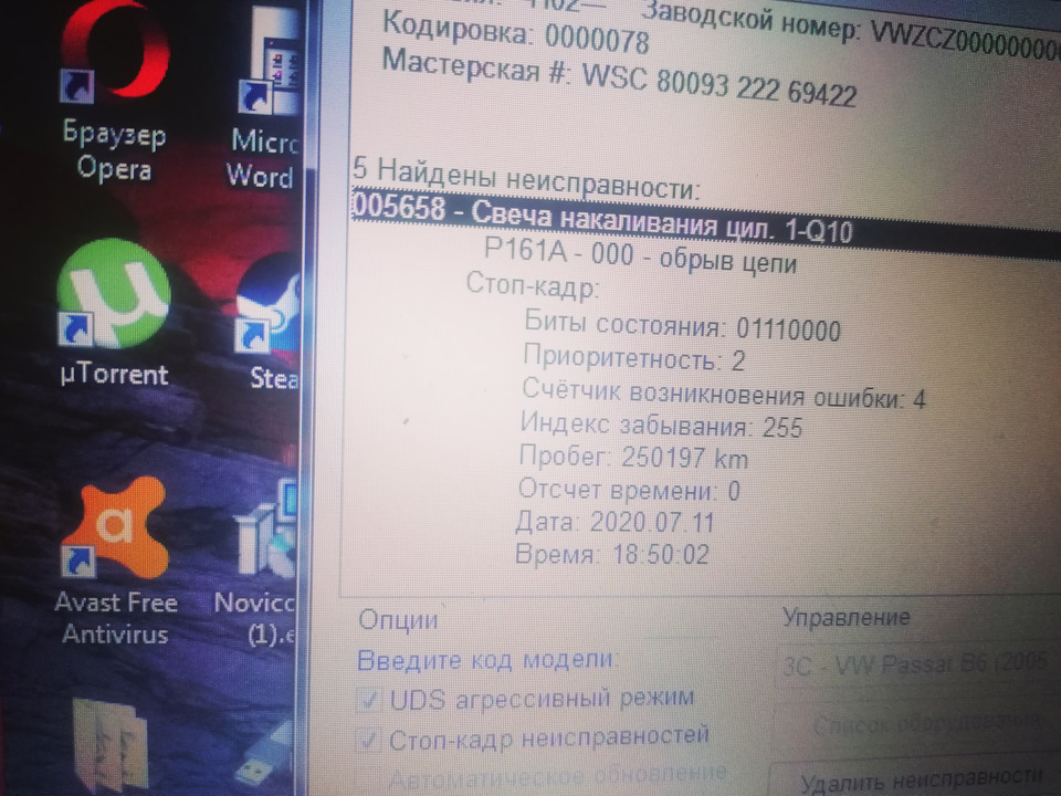 Перший пост про найголовніше! 2