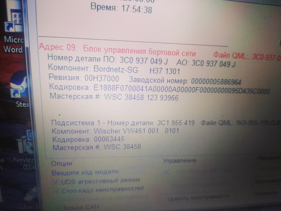 Перший пост про найголовніше! 4