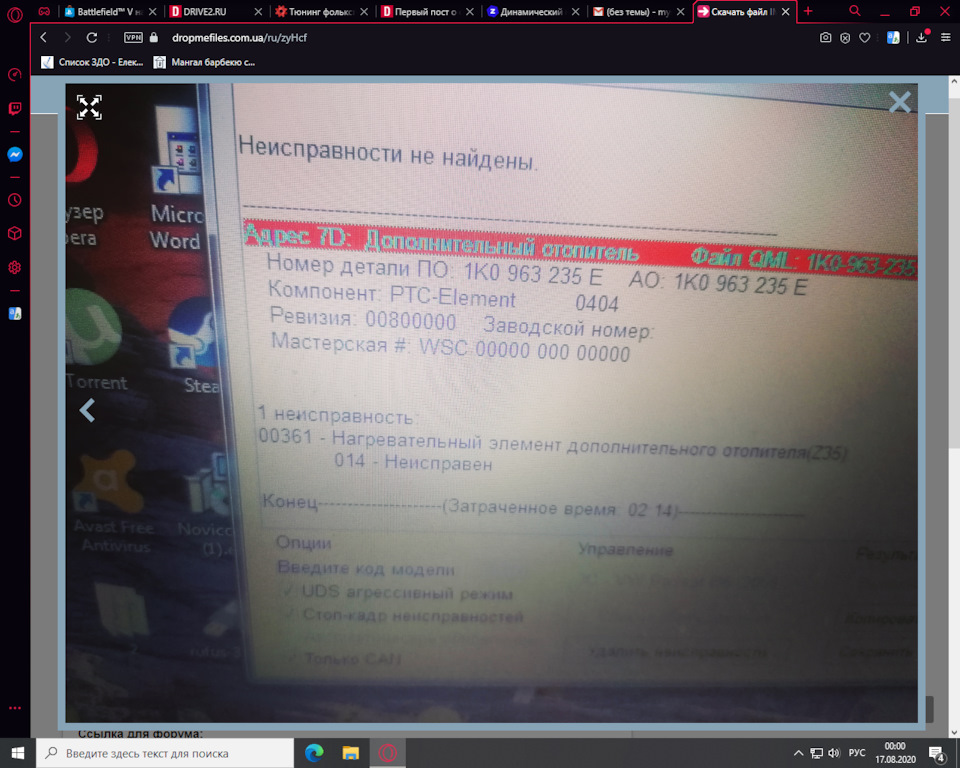 Перший пост про найголовніше! 5